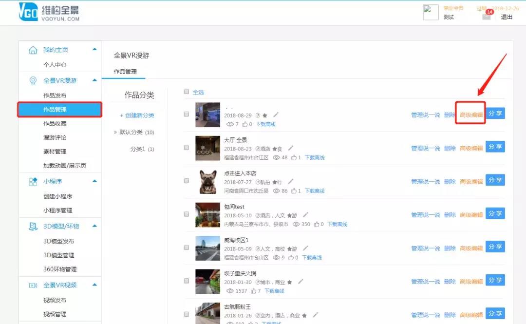 微信图片_20181023144955.jpg