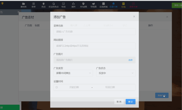微信图片_20181023145011.jpg