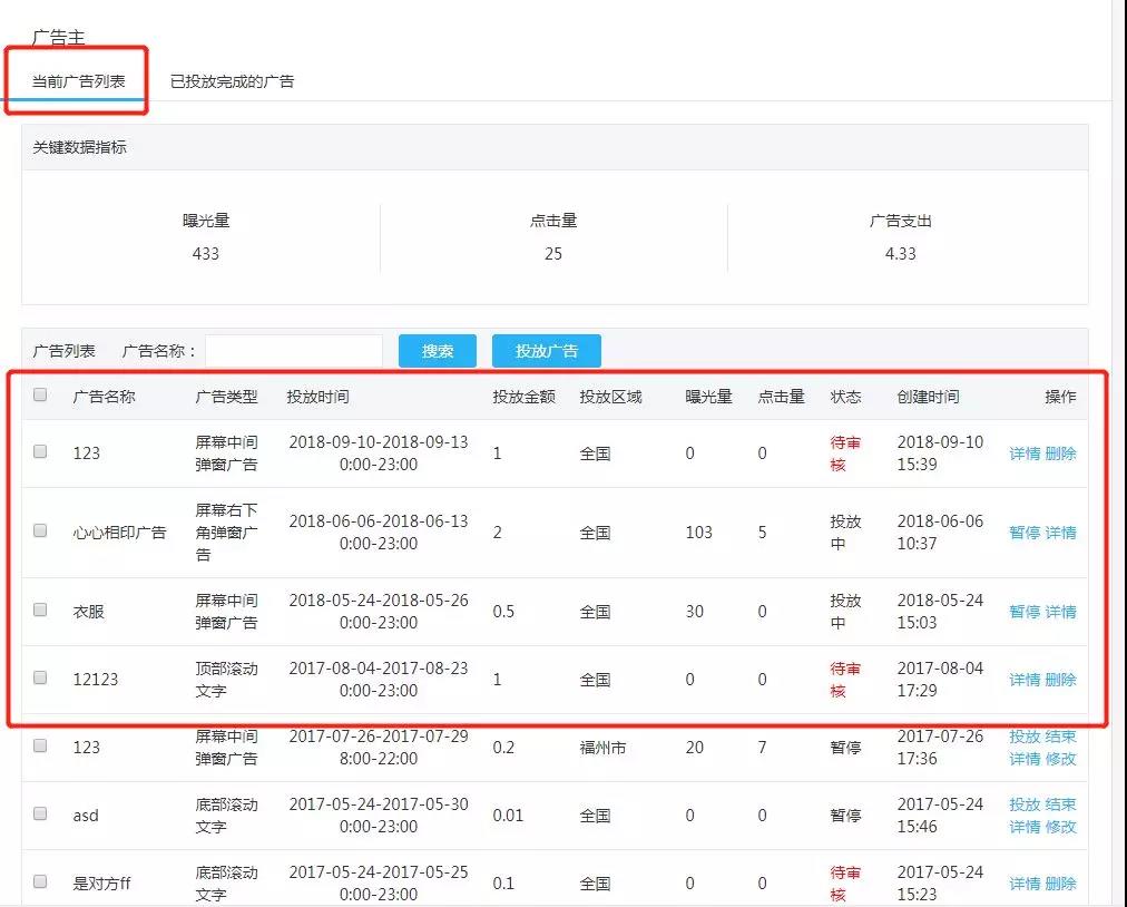 微信图片_20181023145035.jpg