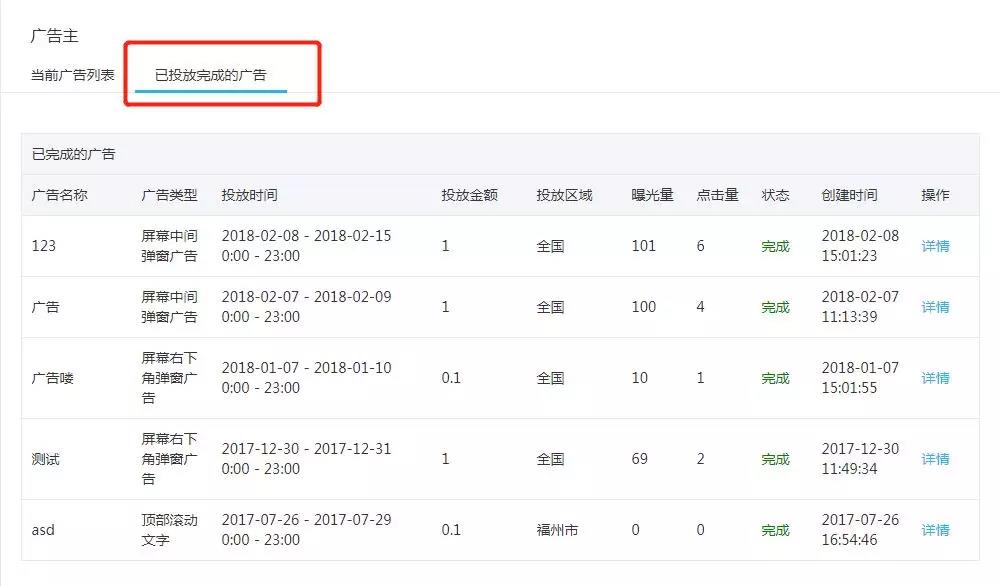 微信图片_20181023145046.jpg